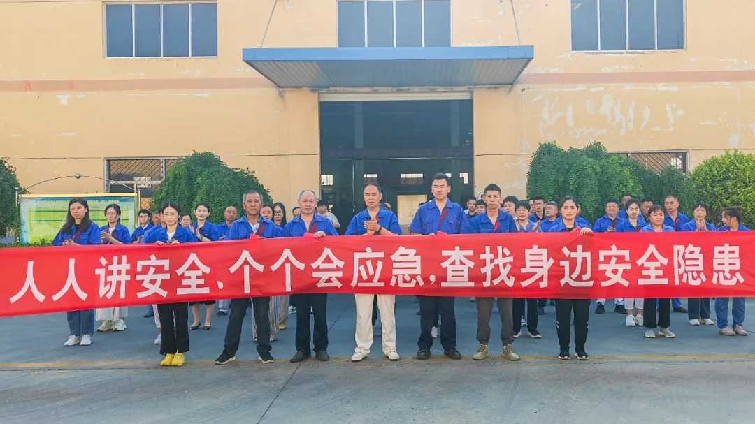 【安全月】安全“缆”在手，责任记心头！——BETWAY必威